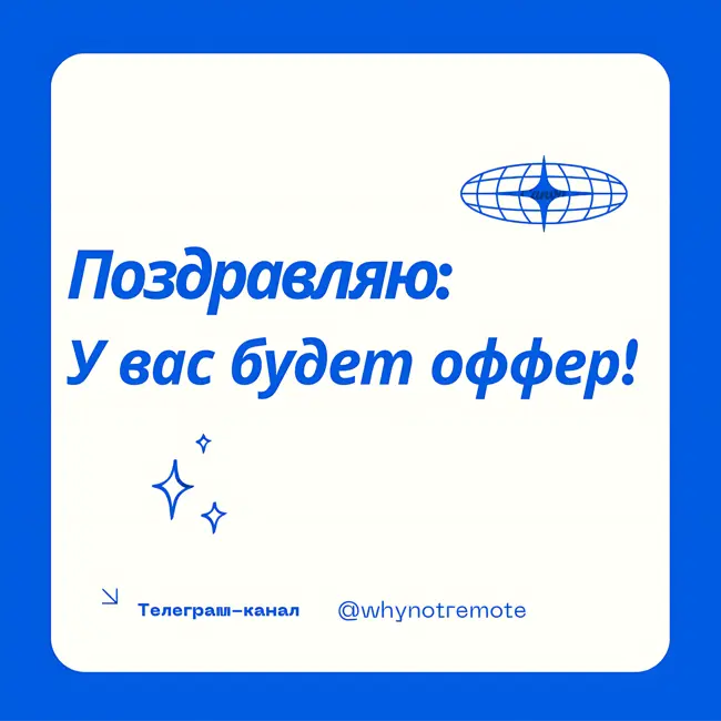 рекрутеры не виноваты в том, что вам не ответили