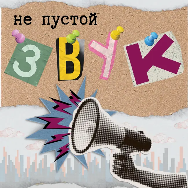 «Внутренняя собака, ставшая внешней»: как помогают авторам насилия