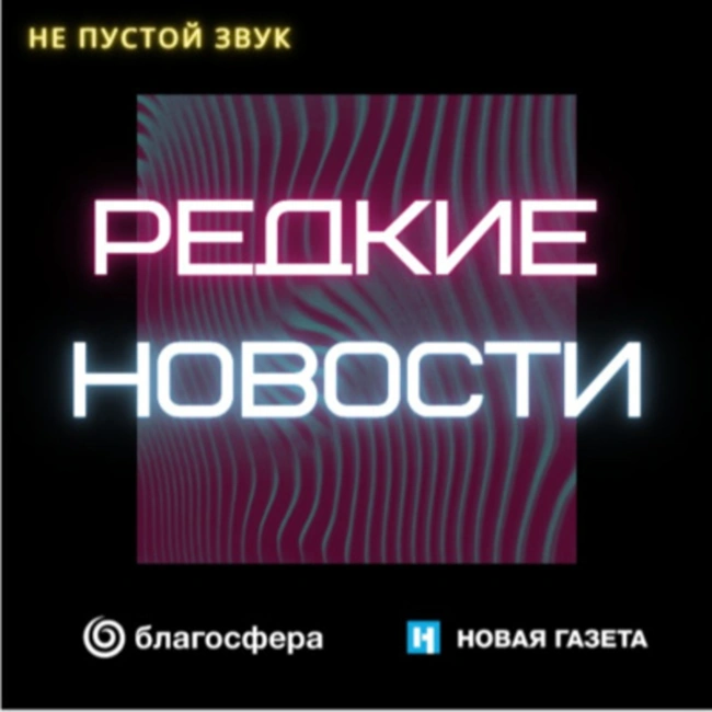 Редкие новости: «Если ваш ребенок жалуется на жжение в руках и ногах, обратите на это внимание» Как живут люди с болезнью Фабри?