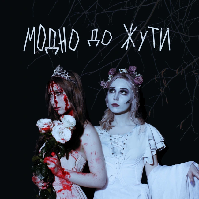 LOVE IS IN THE AIR: стереотипы о празднике, кампейны брендов и навязчивый маркетинг