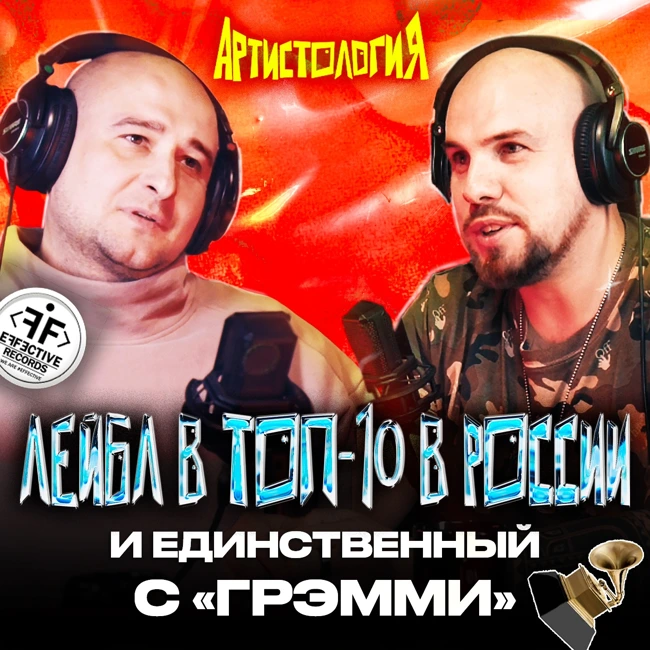 Кто выпускает треки KIZARU, MORGENSHTERNА, BIG BABY TAPE / Кирилл Dzham [Артистология]