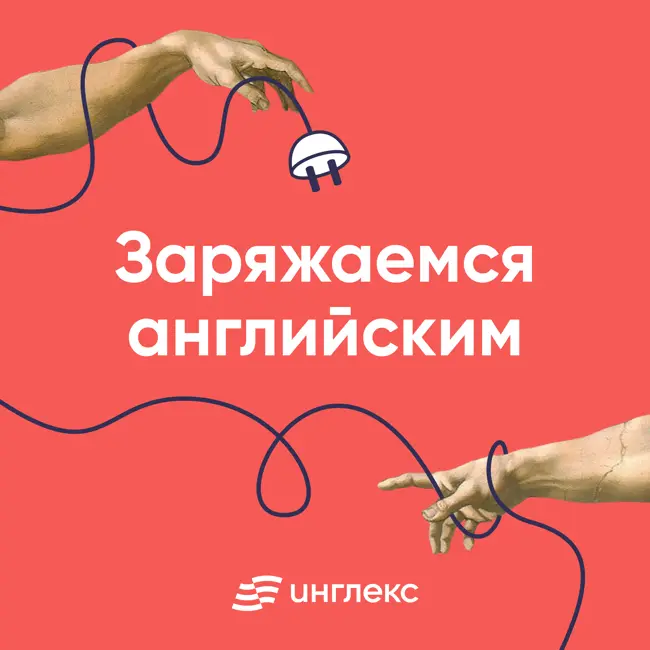 9 разговорных фраз из сериала «Друзья»