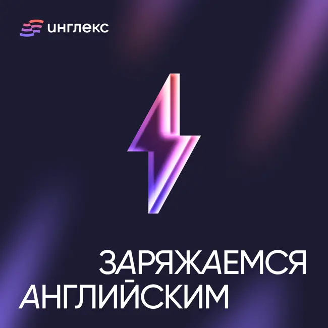 Когда использовать amount of, number of и quantity of