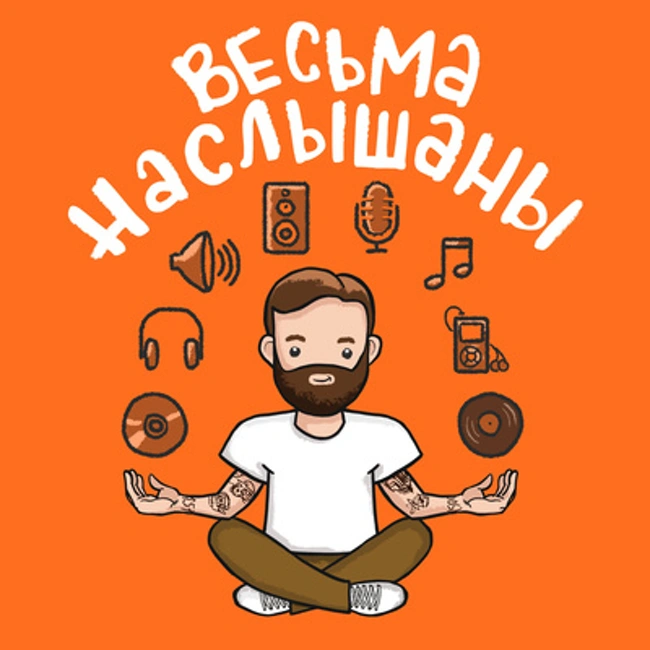 Яна Кедрина (Kedr Livanskiy): фолк, LiveJournal и саундтрек для Линча
