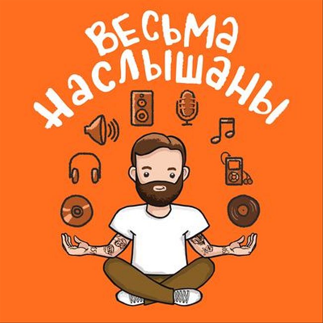 Николай Стравинский (NARKOMFIN): поп-панк, мотивация и чек от Трампа