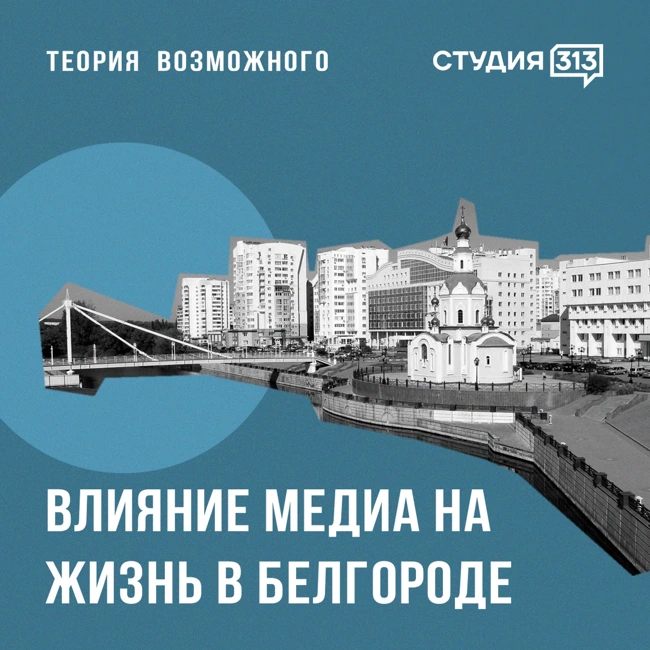 В гостях Владимир Корнев