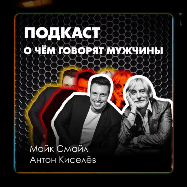 Куда пойти учиться?