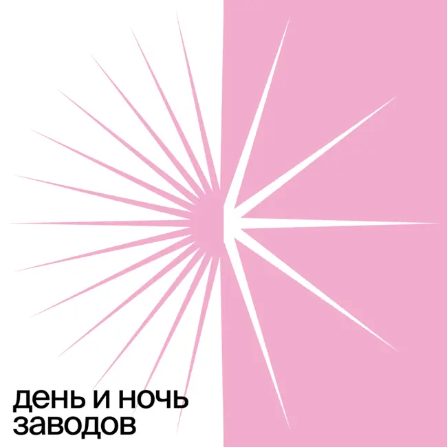 Как влюбить власть в свой проект?