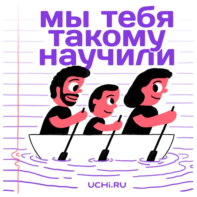 Люблю: как первая любовь и дружба в школе влияют на успеваемость?