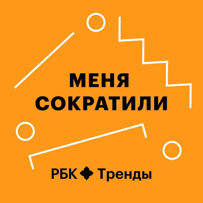 Как освоить новую профессию и найти подходящую работу за хорошие деньги