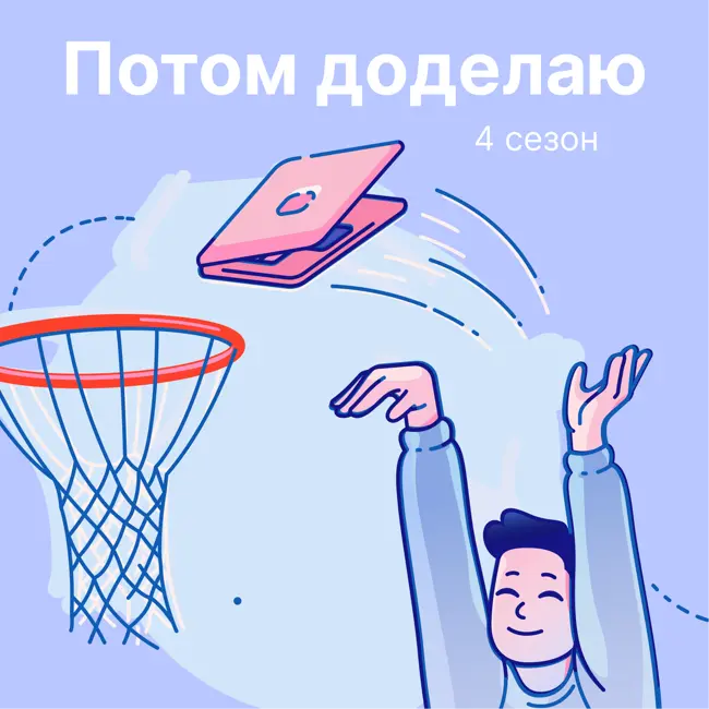 Что такое дорожная карта проекта и как её создать