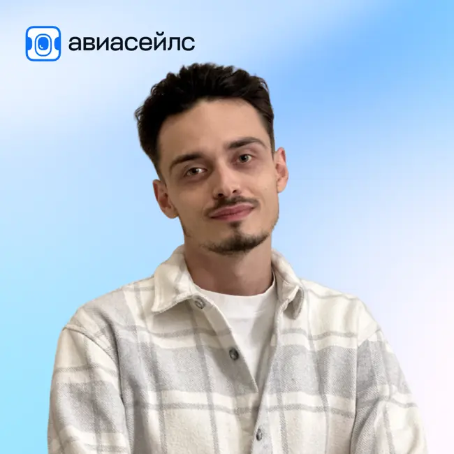 Зачем компании Product-ops • Сергей Полисанов, Авиасейлс
