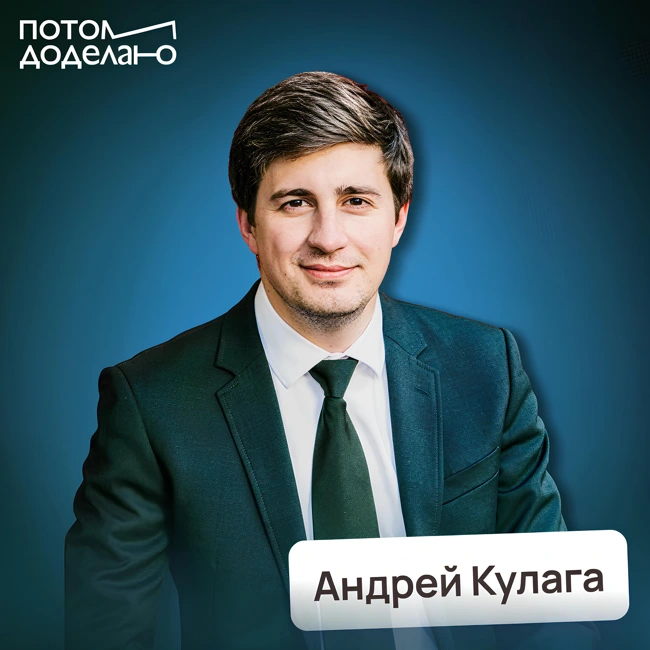 ​Инфляция, цены на жилье и цифровой рубль: к чему готовиться?