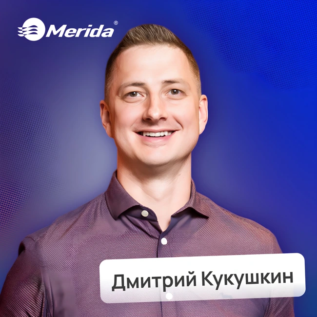 Выиграть можно с любой точки: энергия, команда и производство • Дмитрий Кукушкин, Merida | Потом доделаю