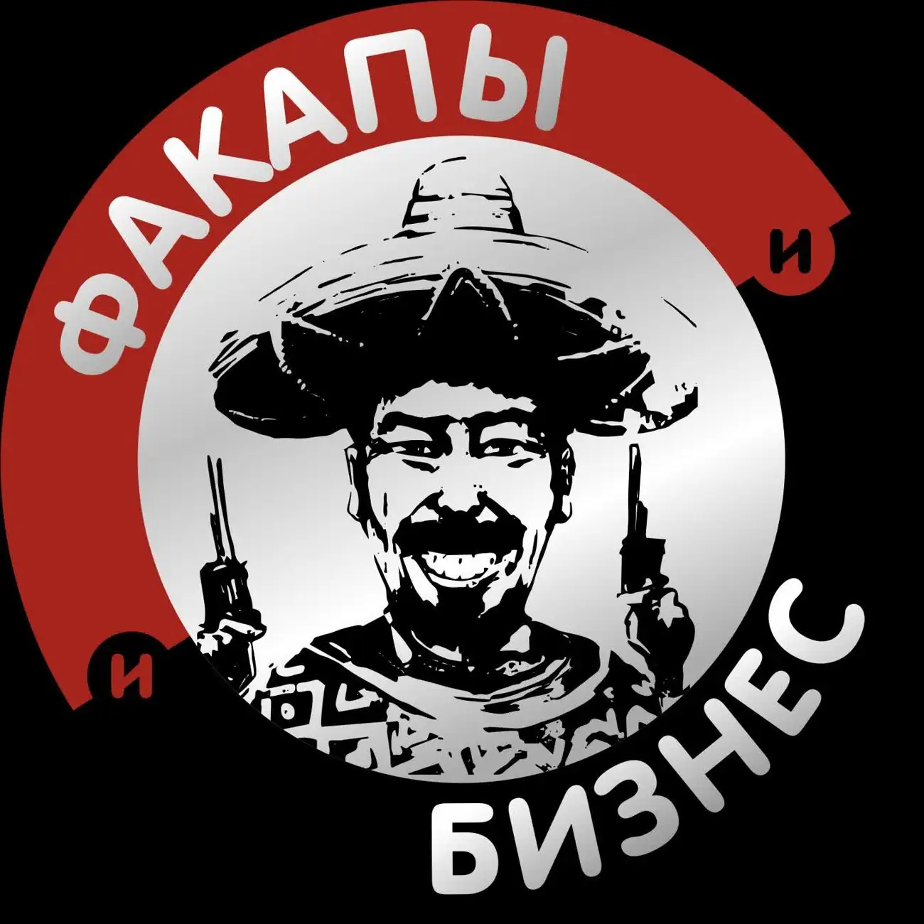 Факапы и бизнес