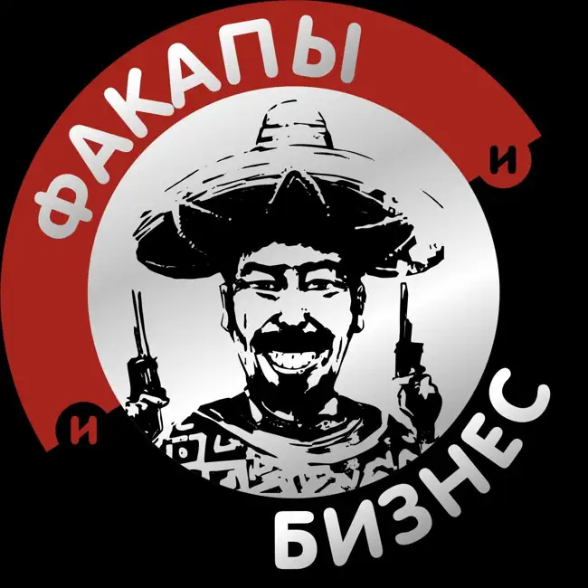 Запуск пиццерии. Факап и анализ.