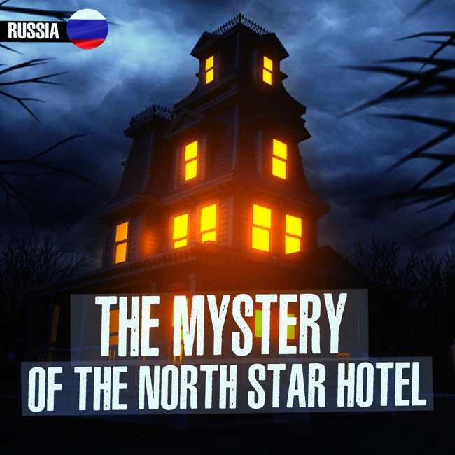 OPERATION OF THE NKVD SPECIAL SERVICES: The Severnaya Zvezda Hotel. Scary bedtime stories. Mysticism