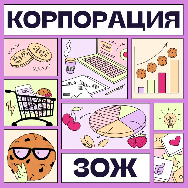 Как построить бизнес из 50 000 руб? История Тани Фомичевой, бренд одежды STUDIO 29