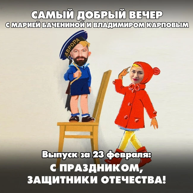 Как воспитывать новых защитников Отечества