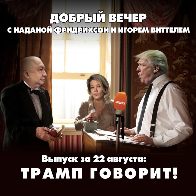 Встреча Путина с Зеленским не запланирована