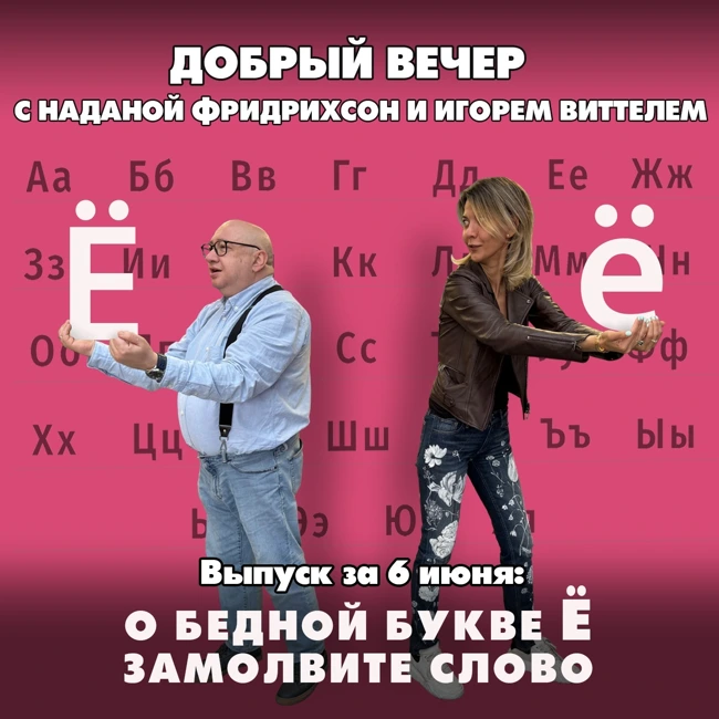 Почему Маск поругался с Трампом