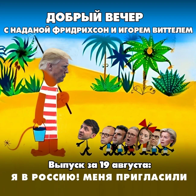Трамп и Зеленский переговорили: что будет дальше