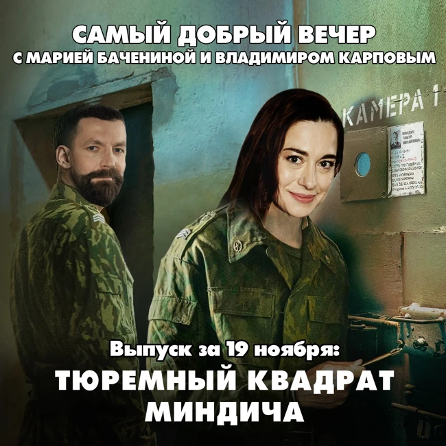 Империя Зеленского рушится