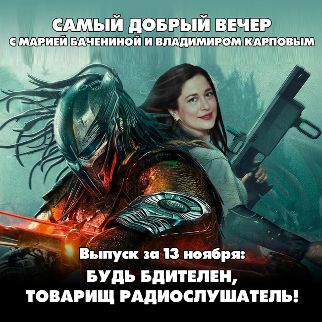 В Госдуме установили, что Чебурашка — еврей