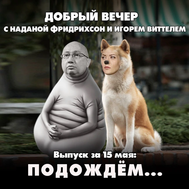 Названы цели России и Украины на переговорах в Стамбуле
