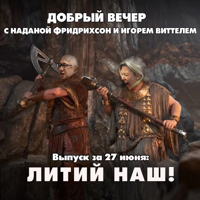 Литий наш!