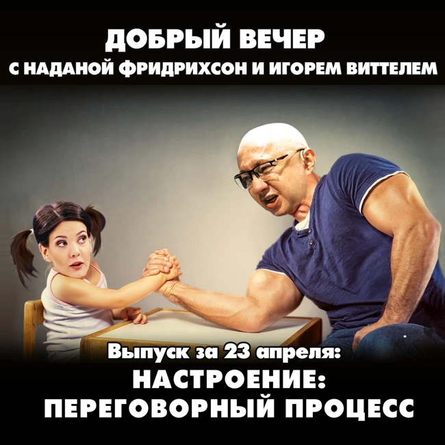 США психанули из-за Украины
