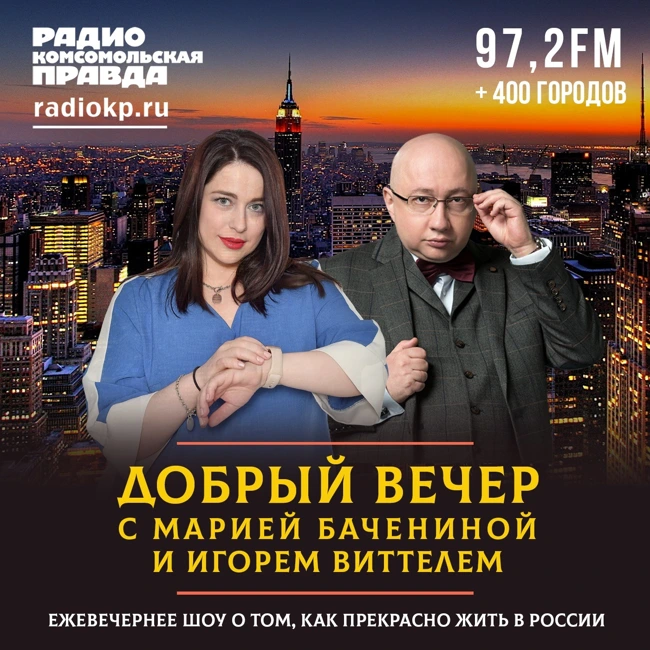А нам всё равно! Россию не испугал ультиматум Трампа
