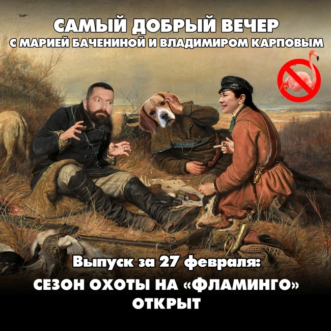 Сезон охоты на «Фламинго» открыт: в Поволжье введен режим ракетной опасности