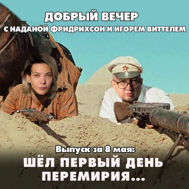 Все проходят проверку на вшивость: и Украина, и россияне
