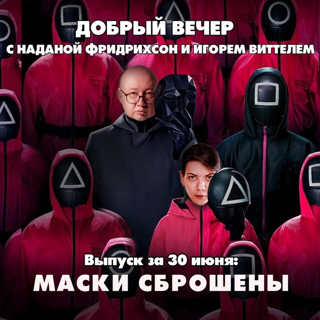 Хвост виляет собакой. В Киеве придумали, как всех обмануть с помощью выборов