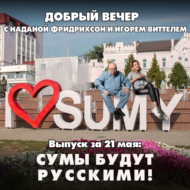 Путин приехал в освобожденную Курскую область: в Сумах напряглись