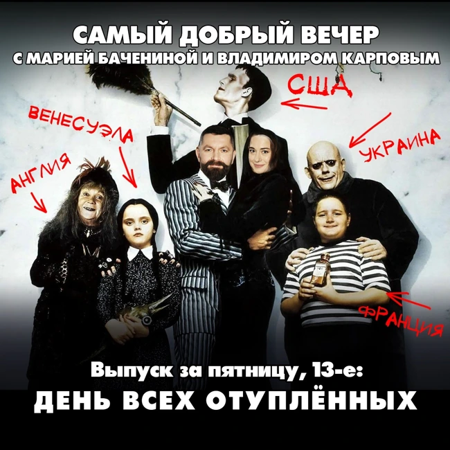 День всех отуплённых. Европа решила вооружать Украину дальше