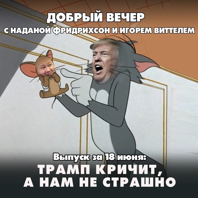 США готовятся бомбить Иран
