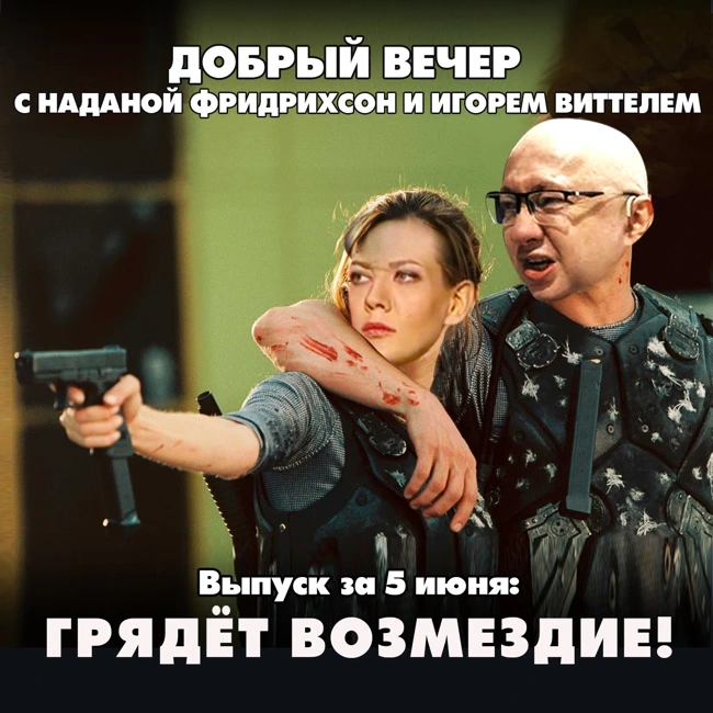 Грядет возмездие: Россия ответит Украине