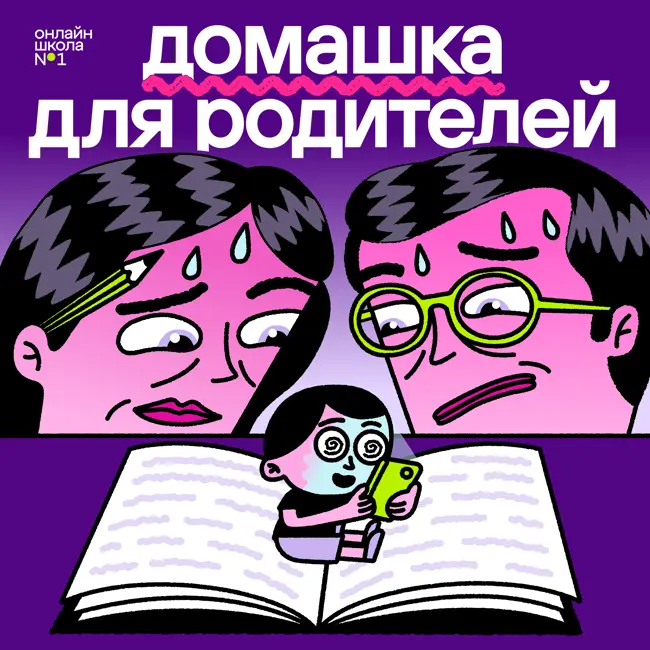 Как помочь ребенку завести первых друзей? | Какую роль играет окружение для ребенка?