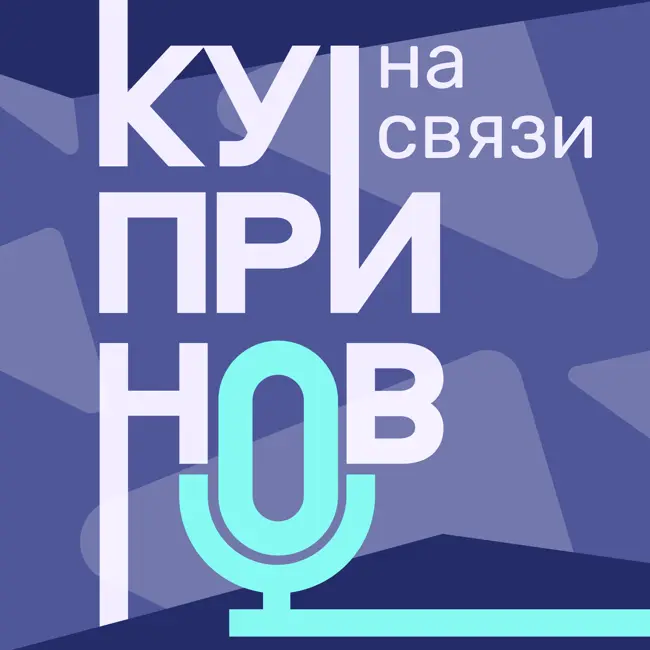 Заплати налоги. Как правильно предпринимателю взаимодействовать с ФНС