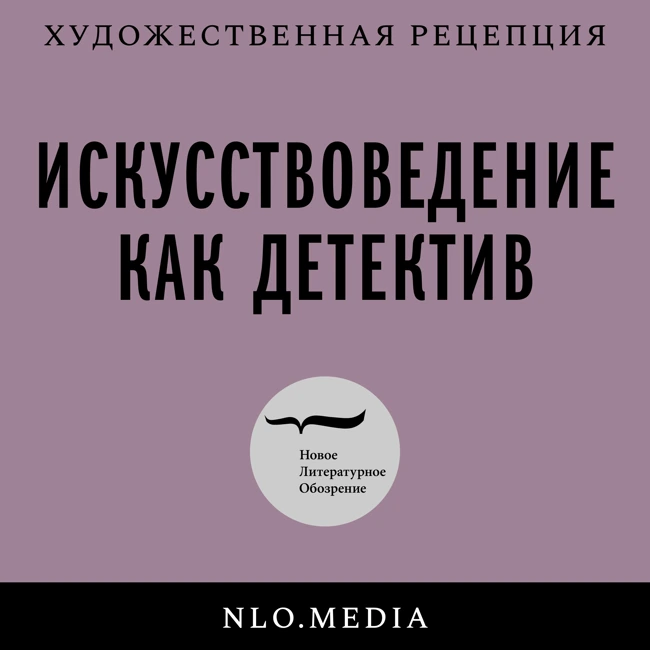 Михаил Матюшин и его жены
