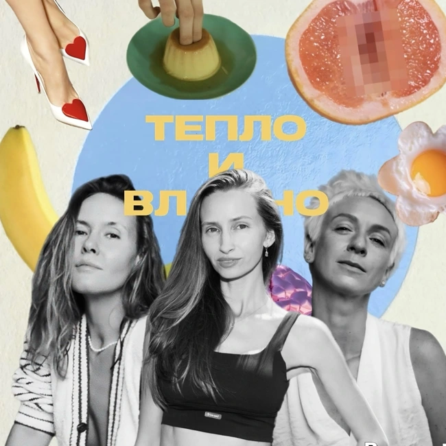 Рецепт счастья с Аленой Гера