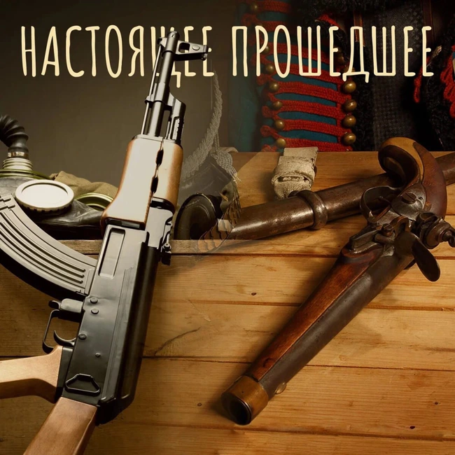 Зачем СССР был нужен Второй фронт