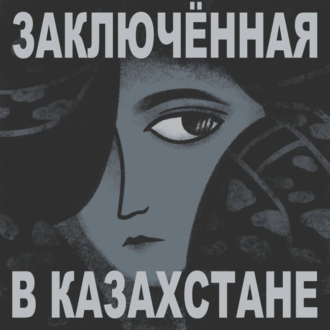 Колония