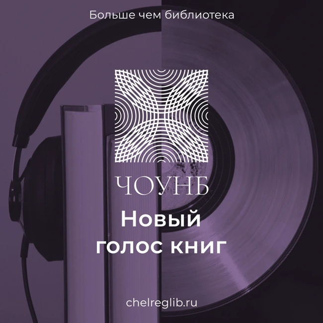 Интервью с Верой Стрелко о Лаборатории креативных профессий