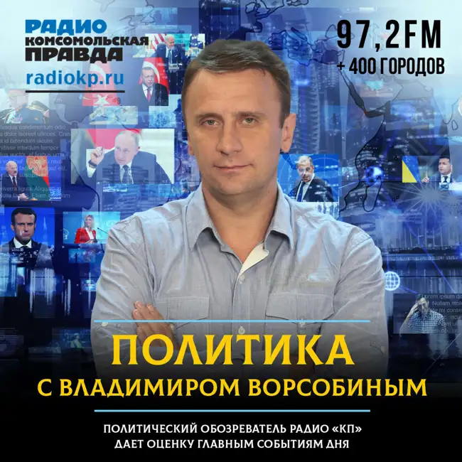 Владимир Ворсобин: Прогрессивная шкала налогов снизит желание трудиться