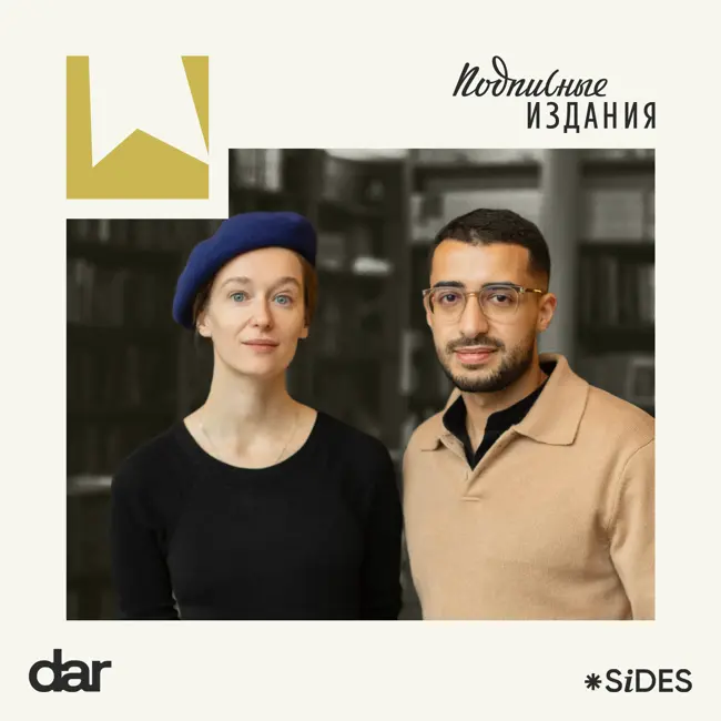 Как «Подписные издания» стали самым узнаваемым магазином страны?