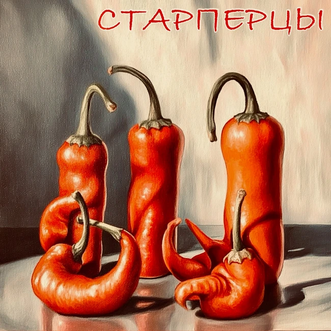 МуруЗол. Старперец Наталья кормит всех завтраками. День восьмой