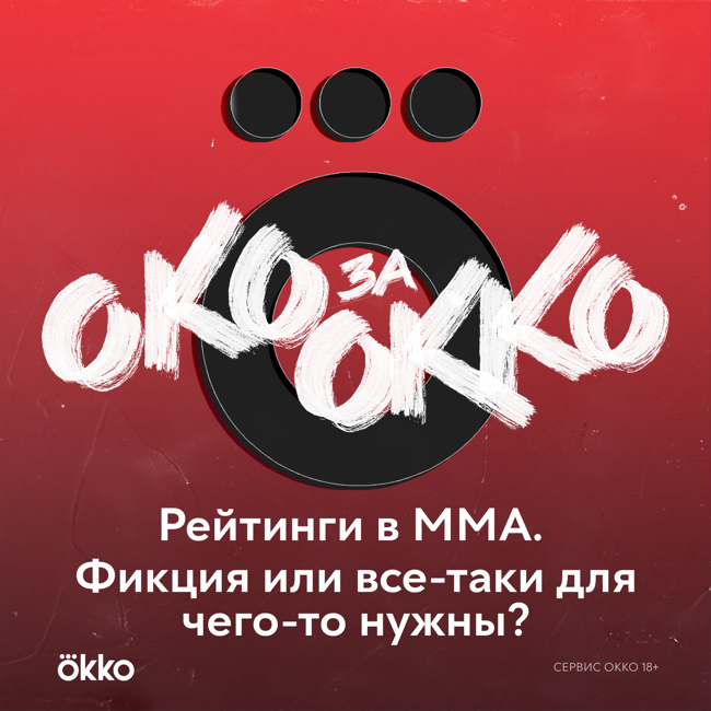 Молдавский показал Моури, где находится высшая лига и что делать с «синдромом Стерлинга»